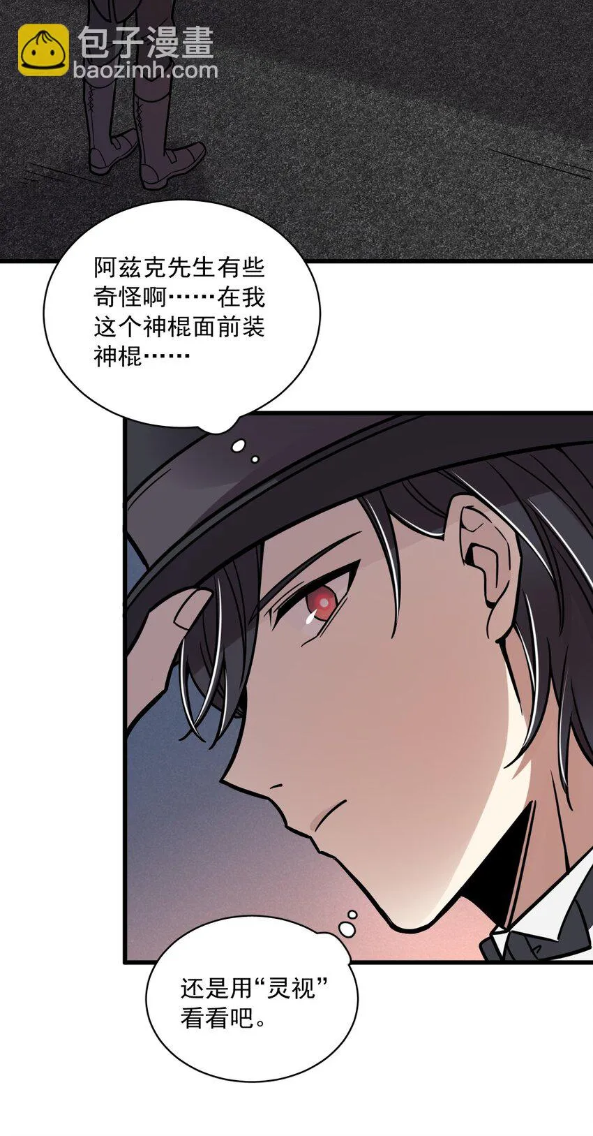 60 第39页