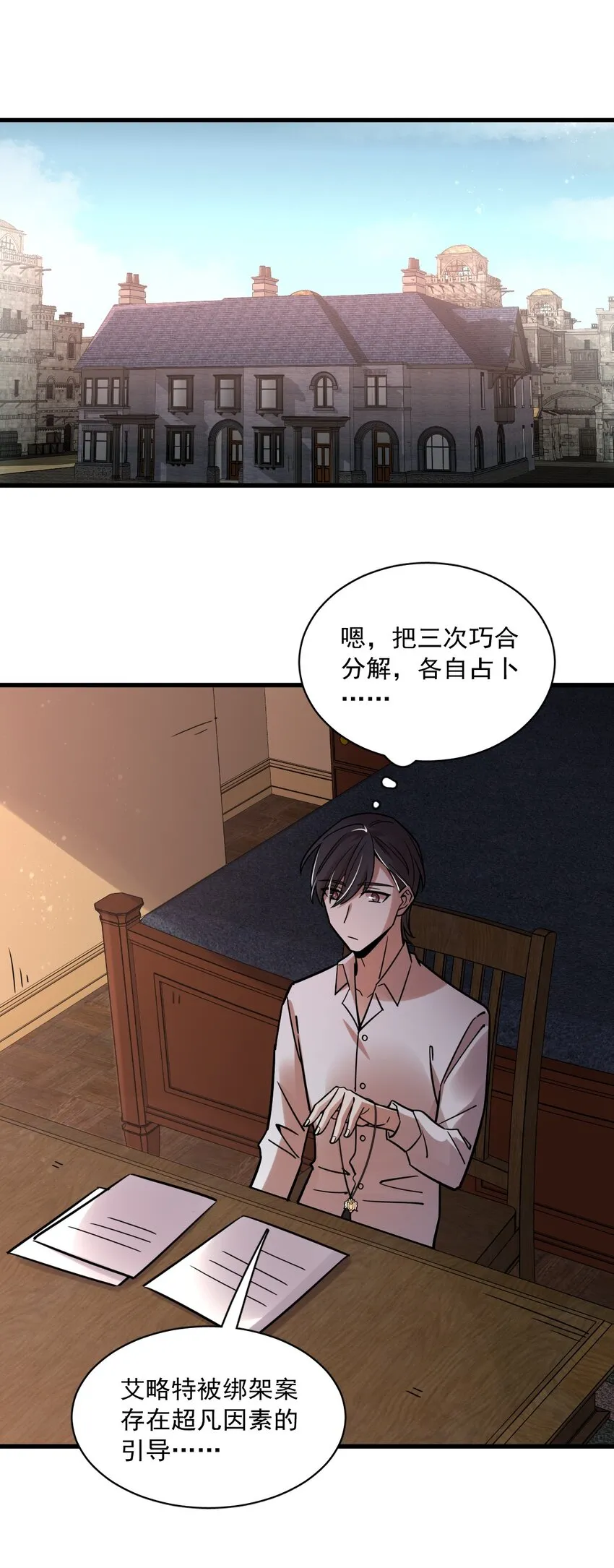 60 第42页