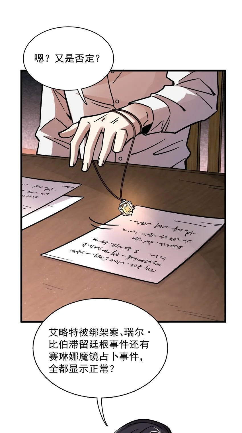 60 第43页