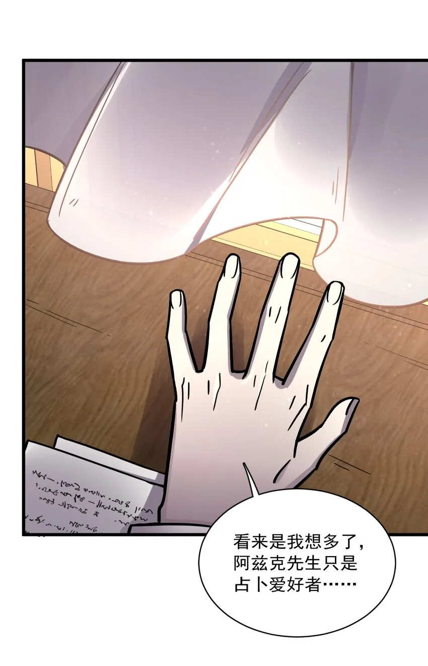 60 第45页
