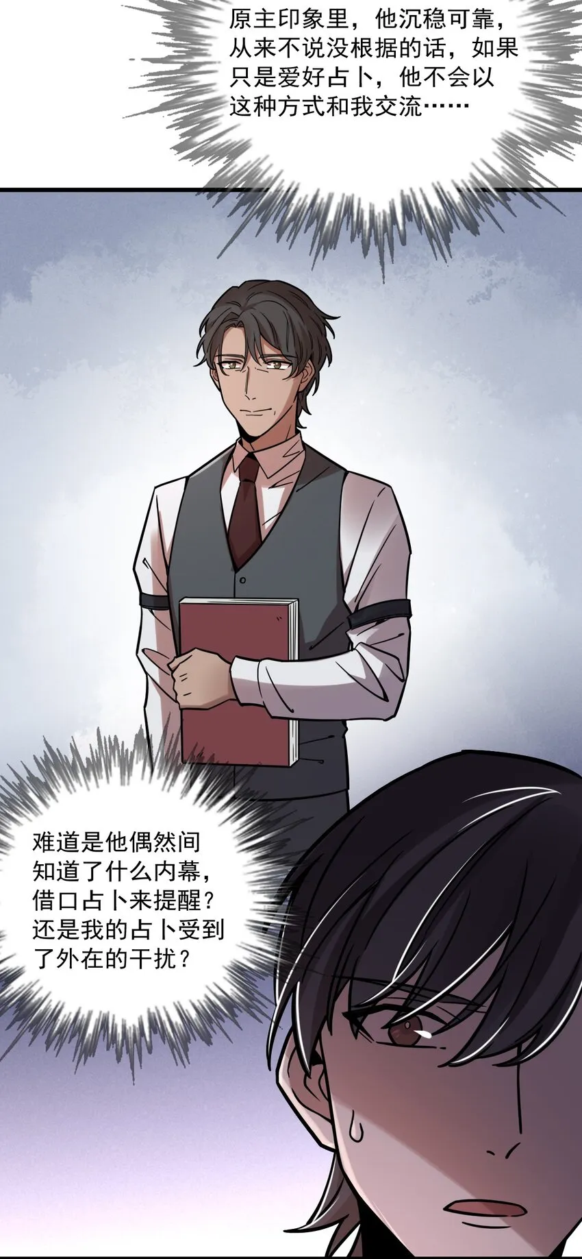 60 第47页