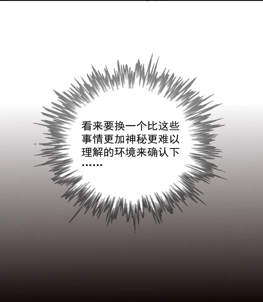 60 第48页