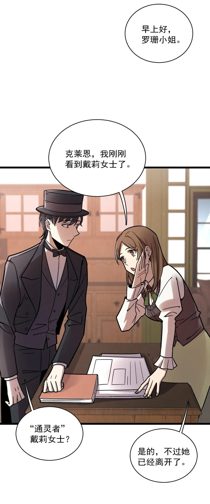 59 第3页