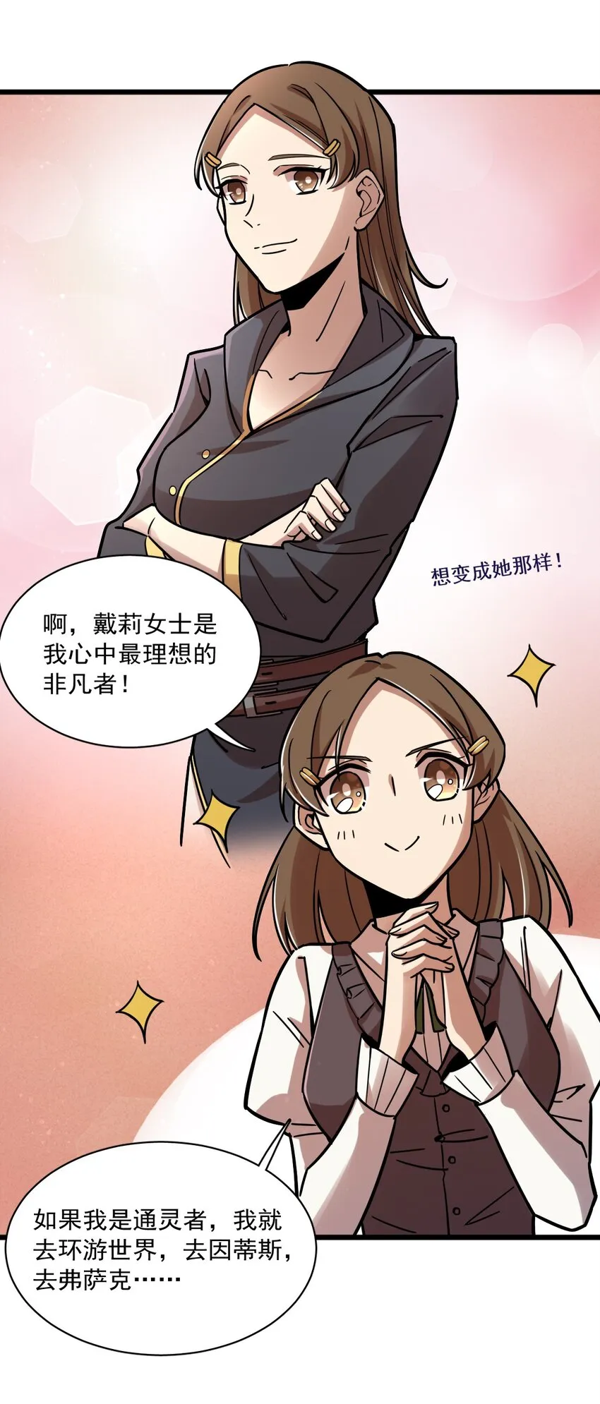 59 第4页