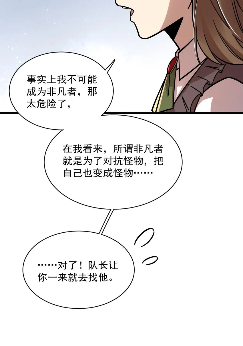 59 第6页