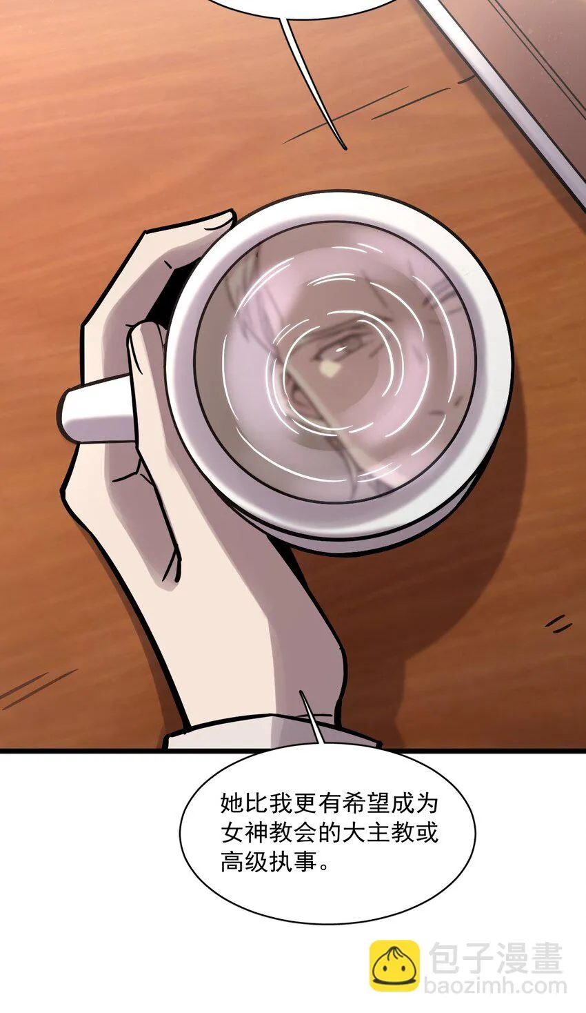 59 第9页