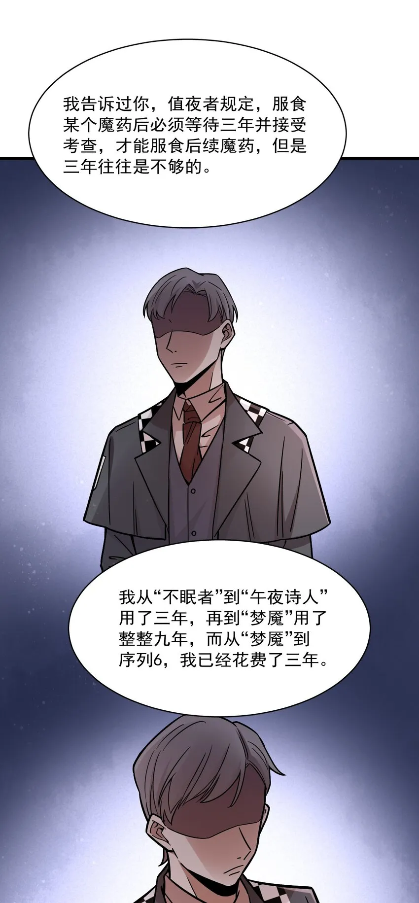 59 第11页