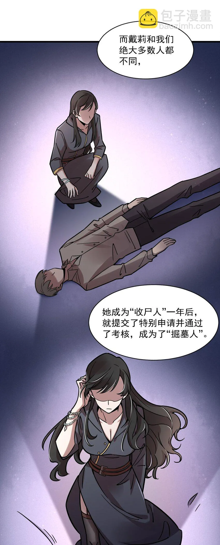 59 第13页