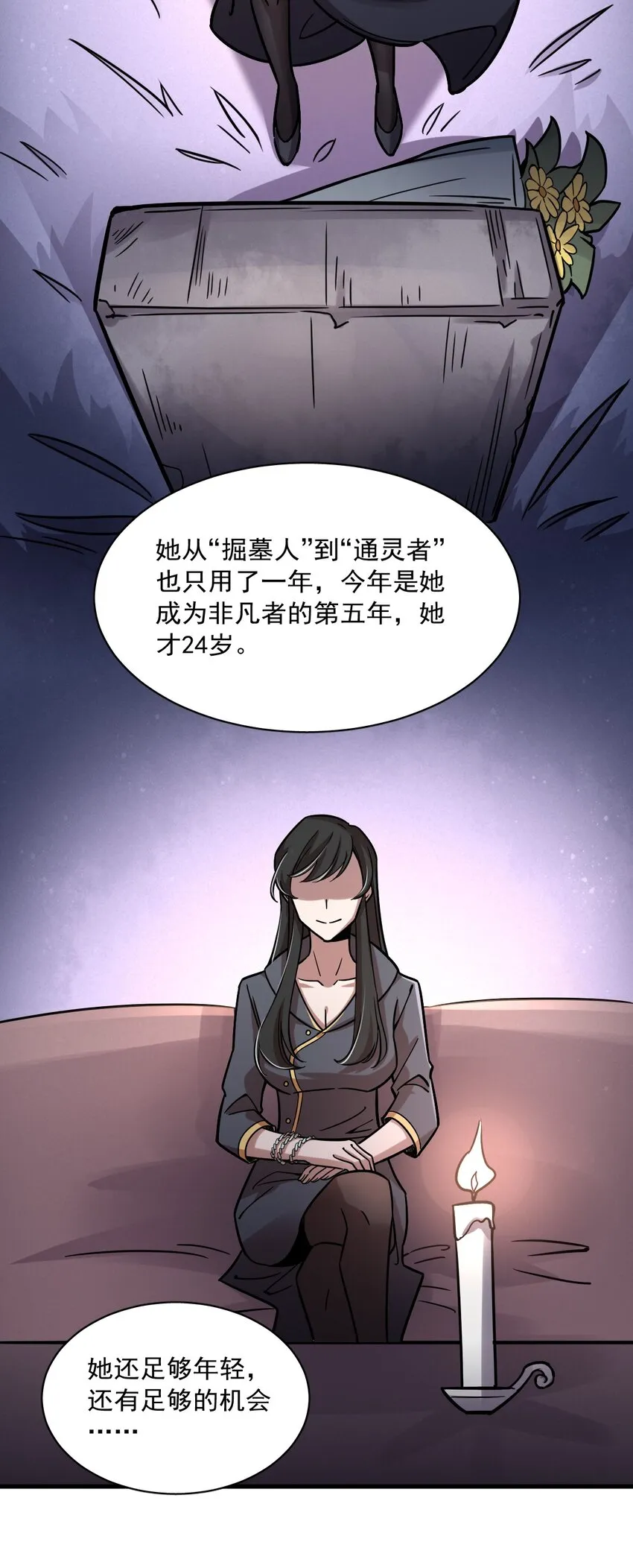 59 第14页