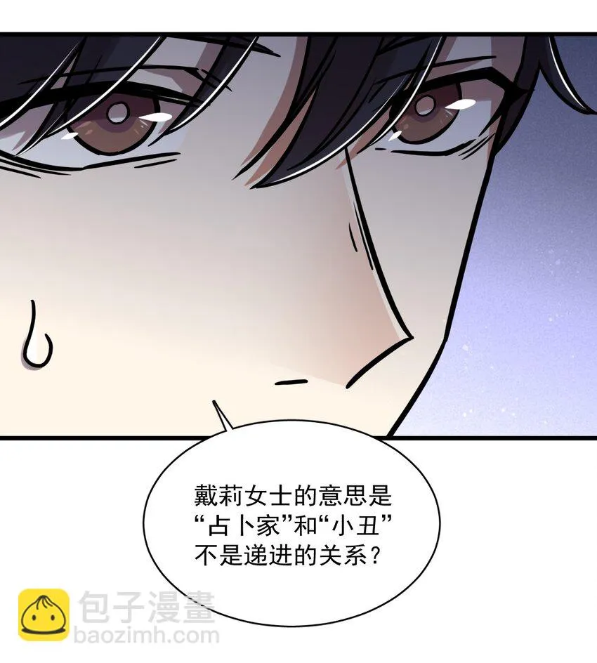 59 第20页