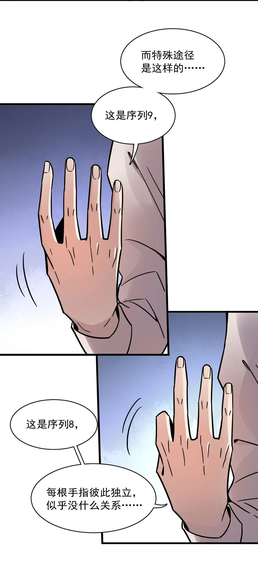 59 第24页