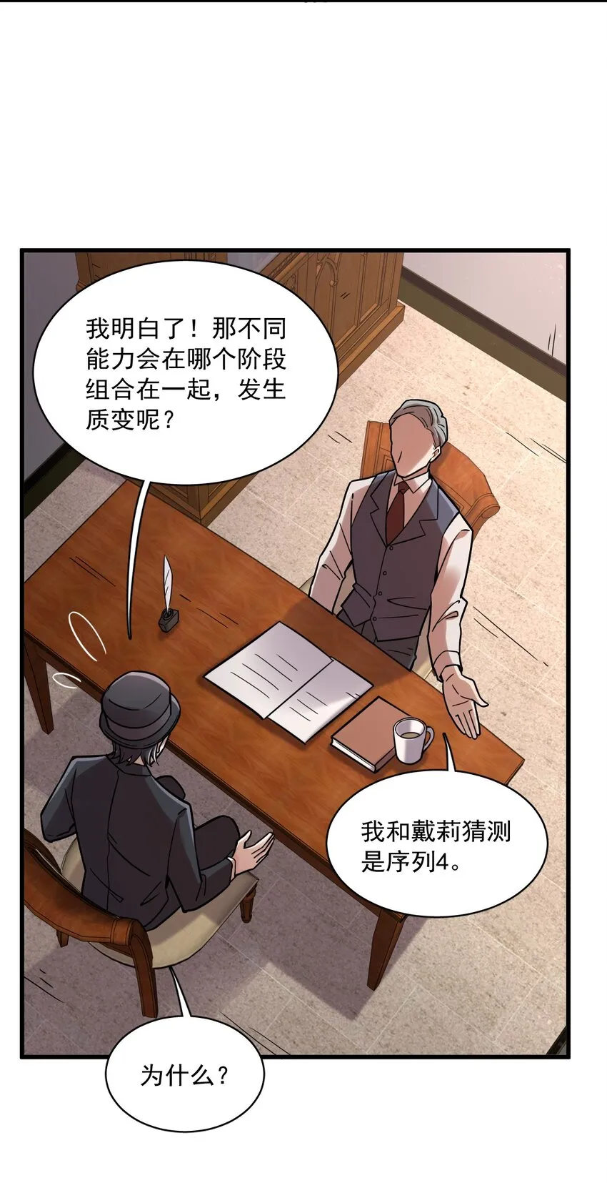 59 第26页