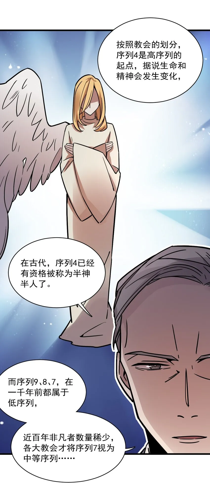 59 第27页