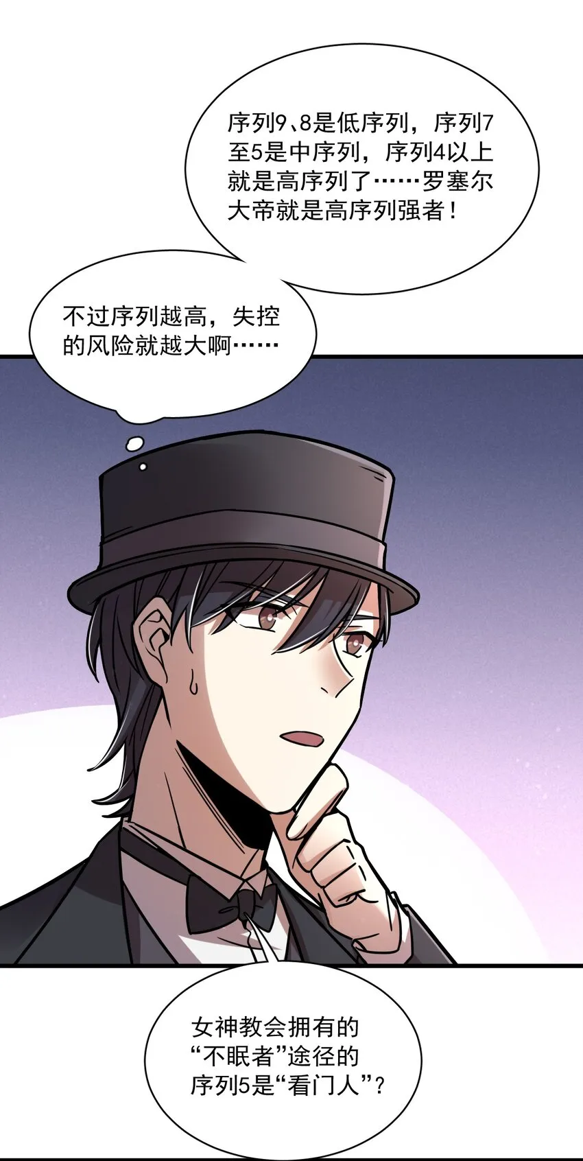 59 第28页