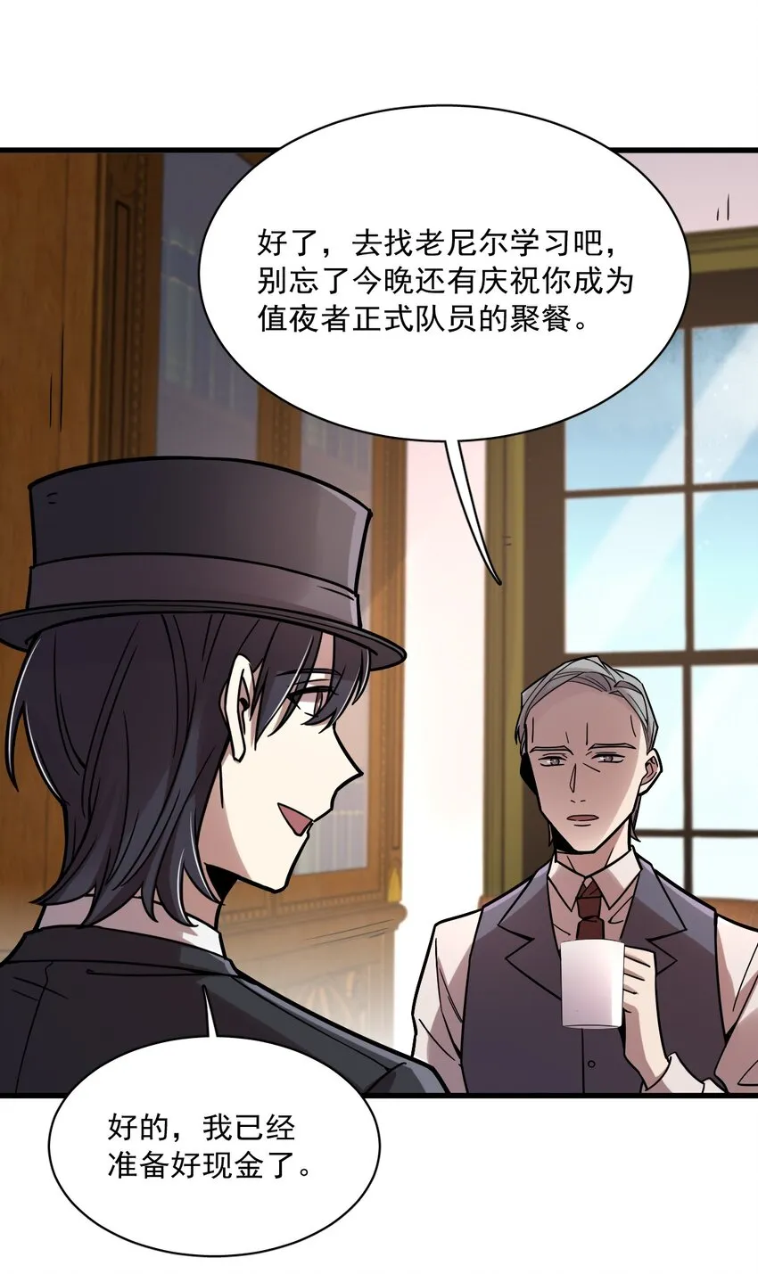 59 第31页