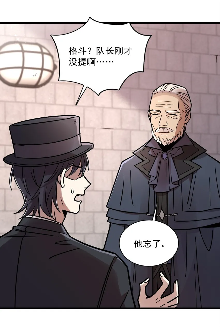59 第38页