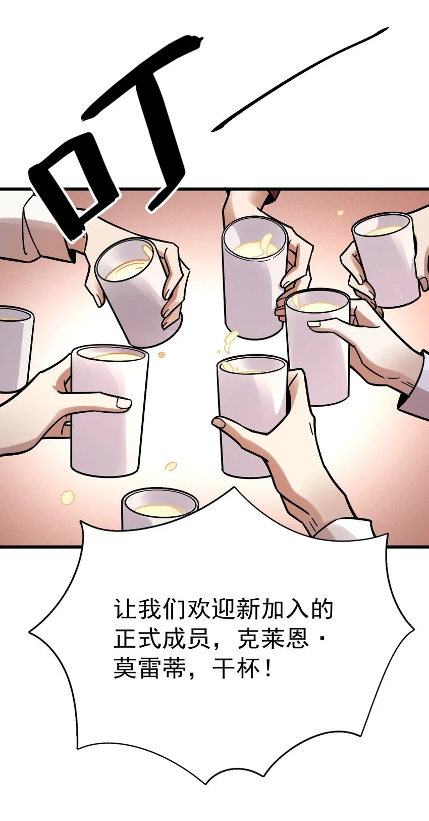 59 第41页