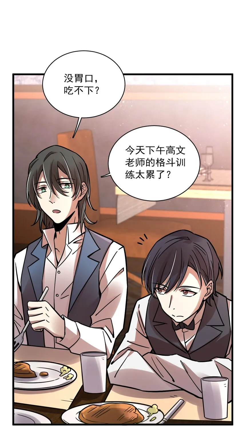 59 第43页