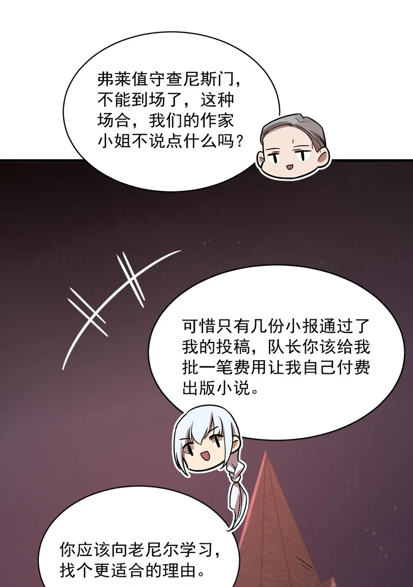 59 第46页