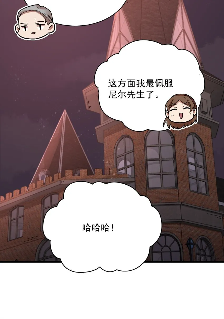 59 第47页