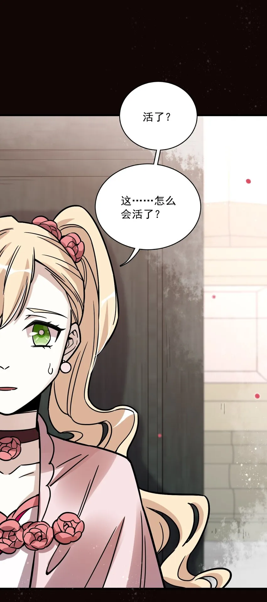 58 第2页