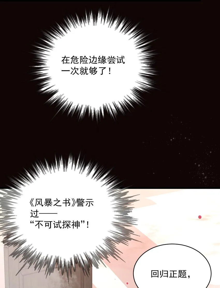 58 第6页