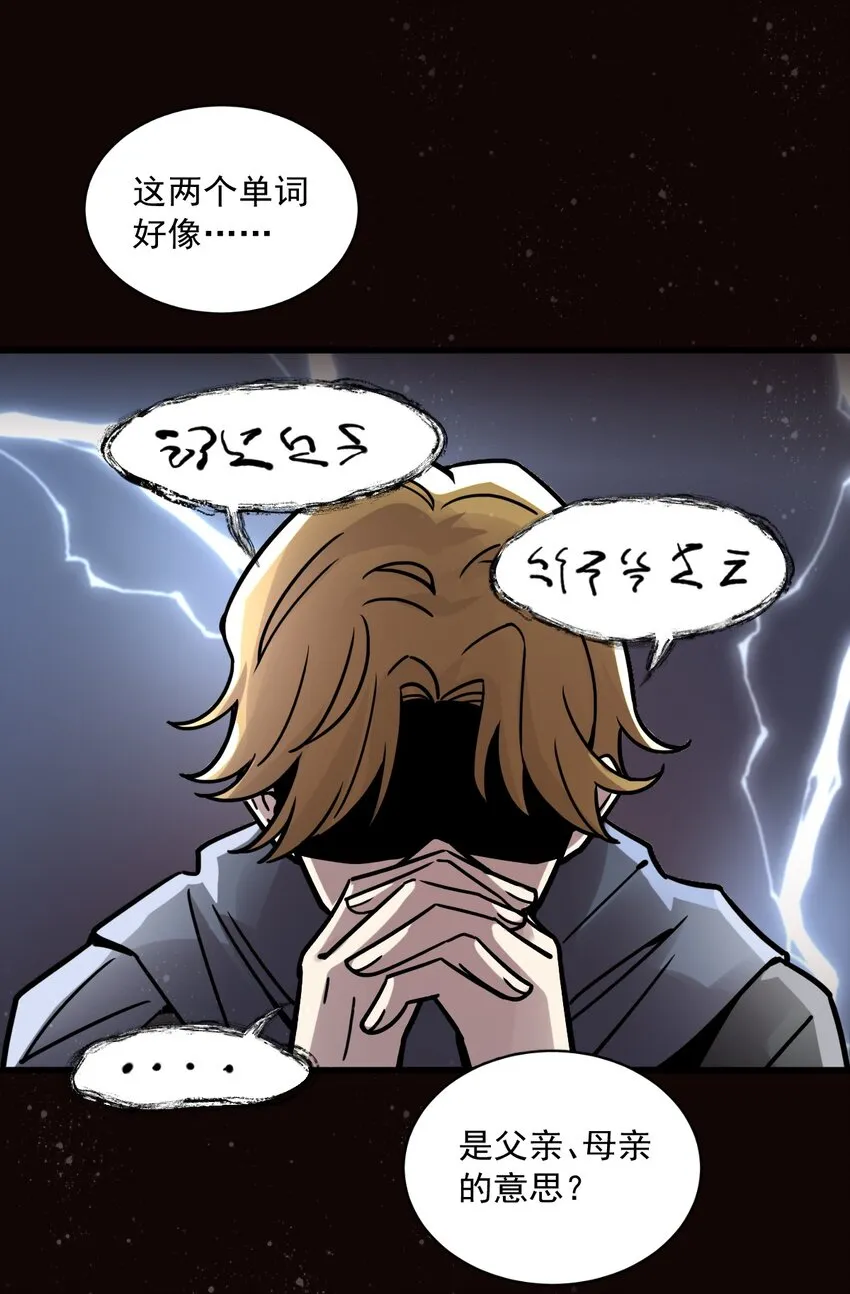 58 第23页