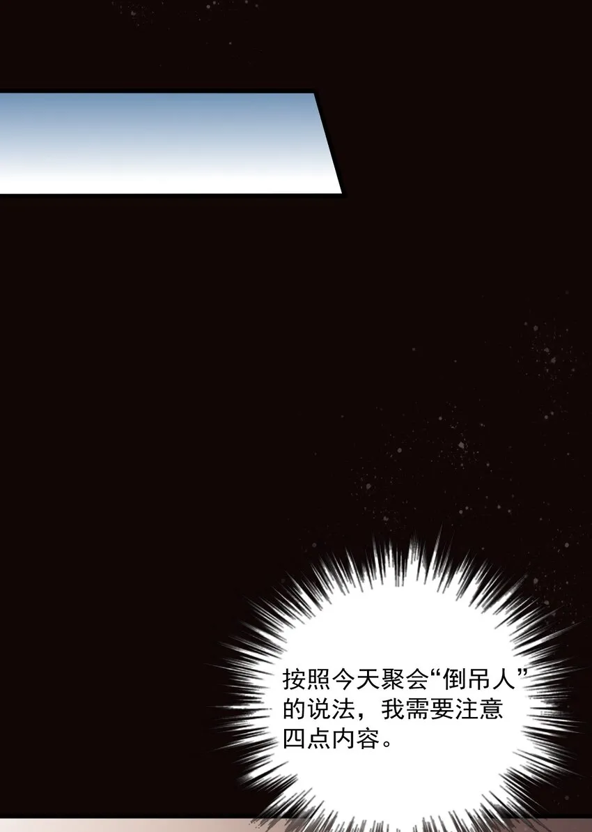 58 第26页