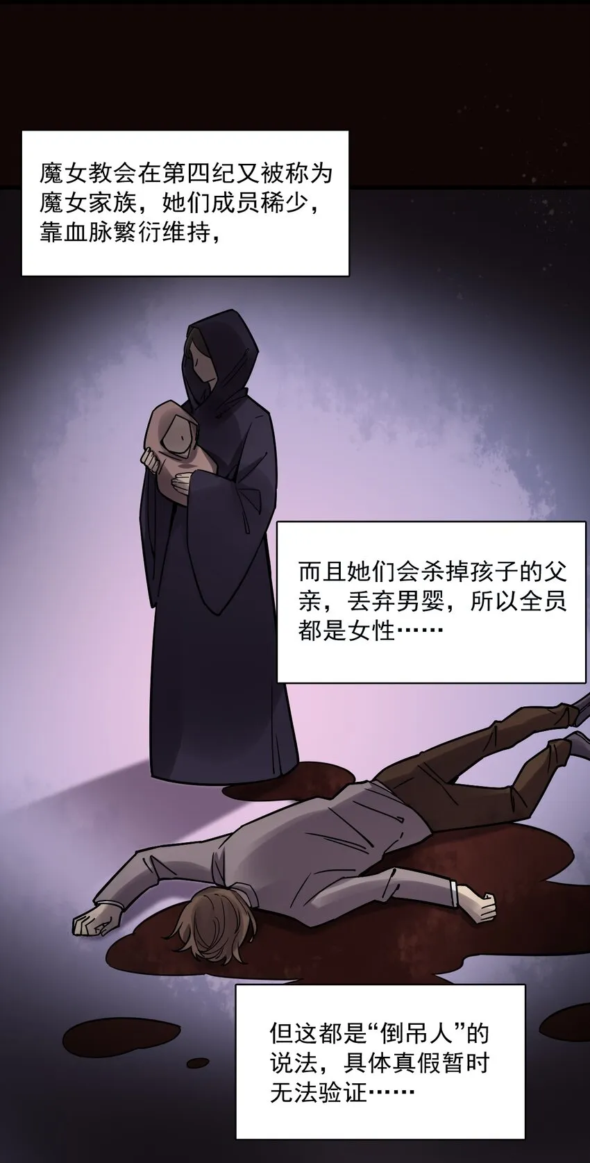 58 第28页