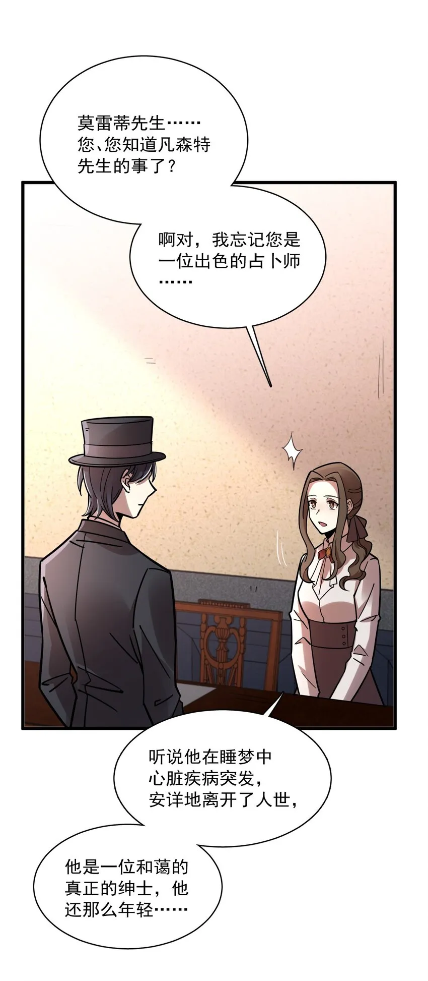 58 第39页