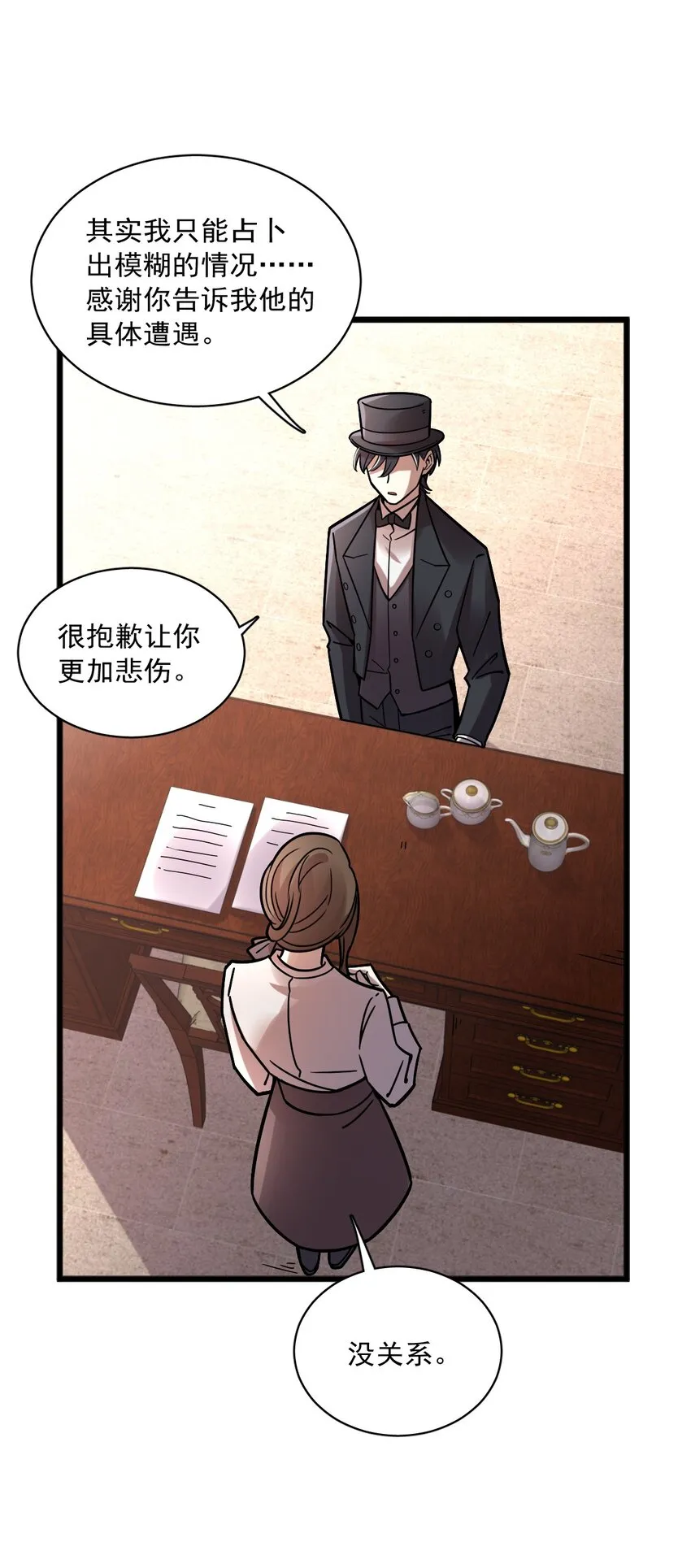 58 第40页