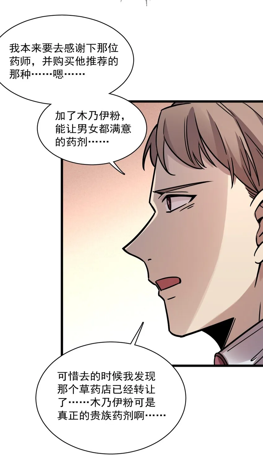 58 第46页