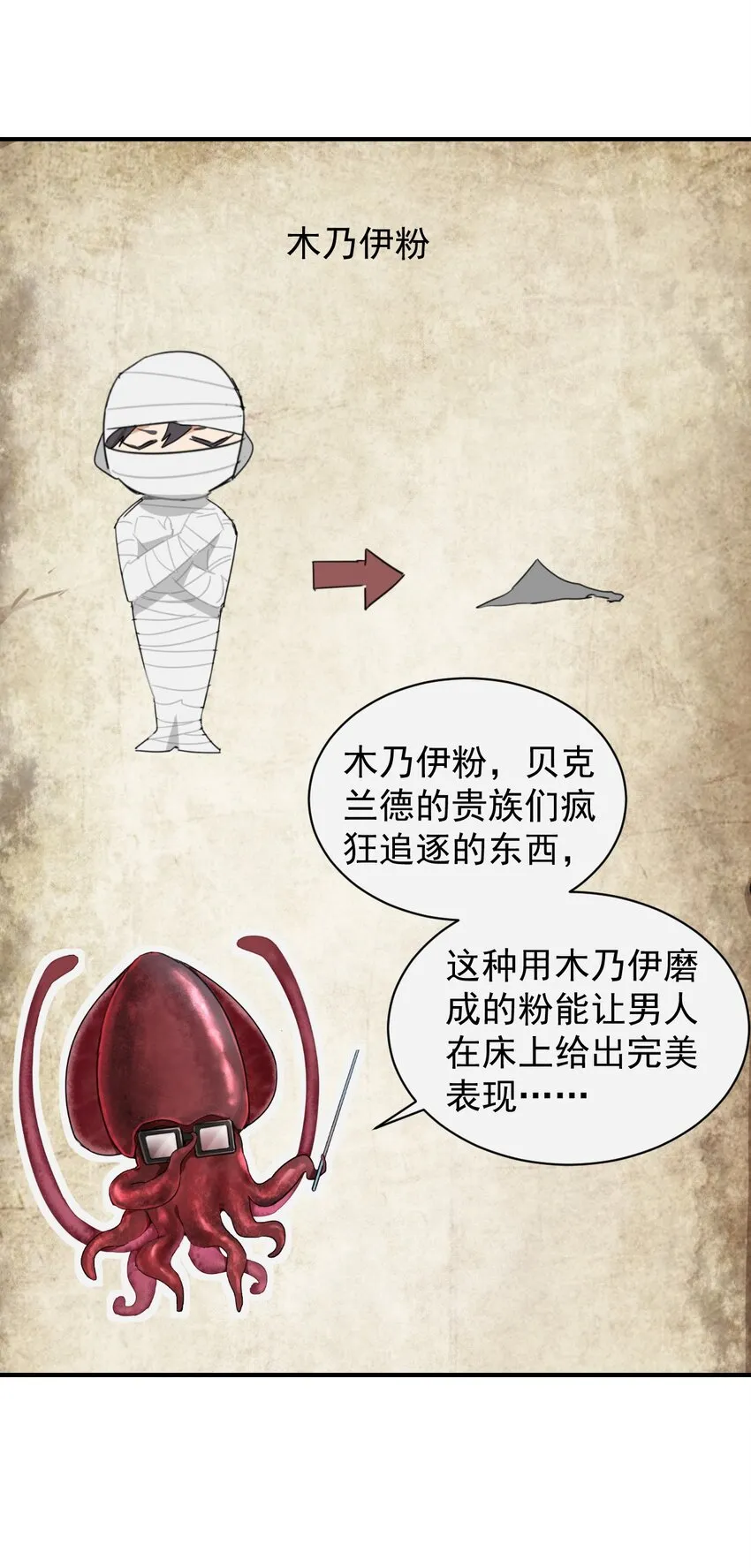 58 第48页