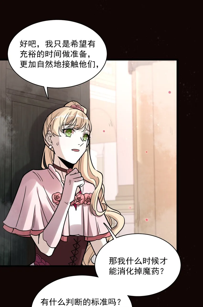 57 第3页