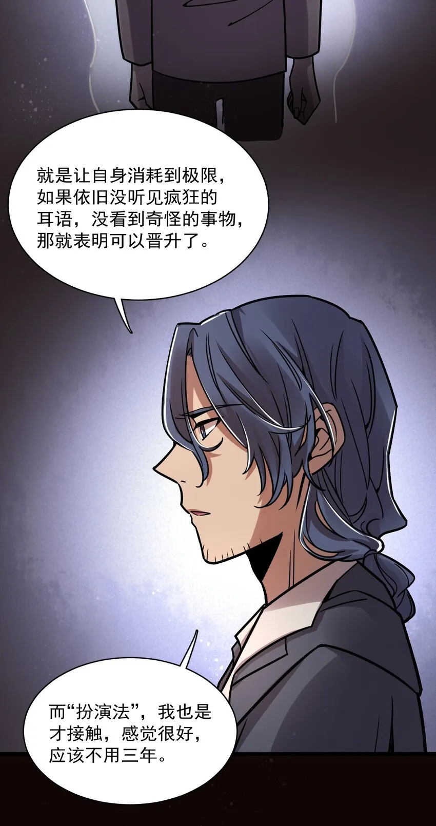 57 第6页
