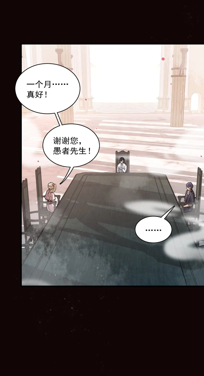 57 第11页