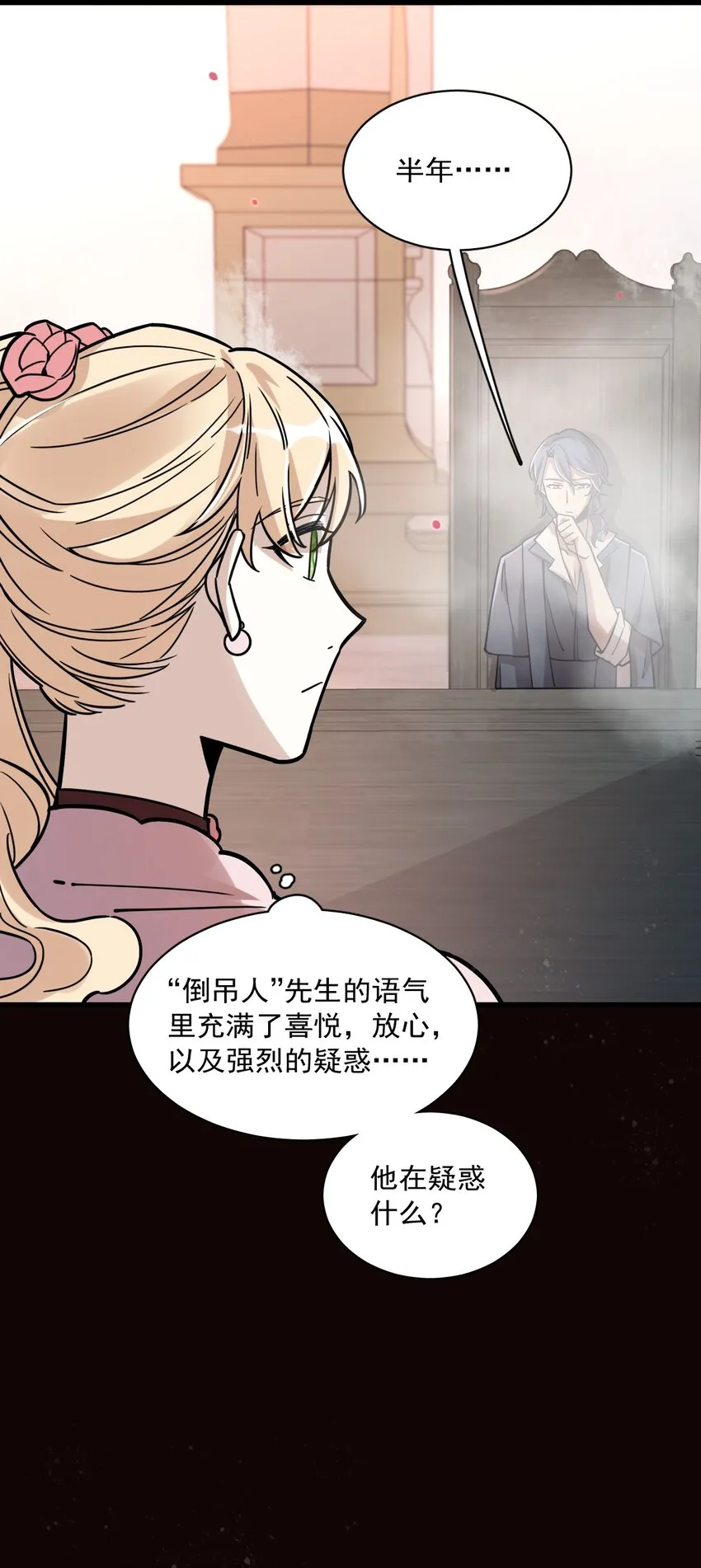 57 第12页