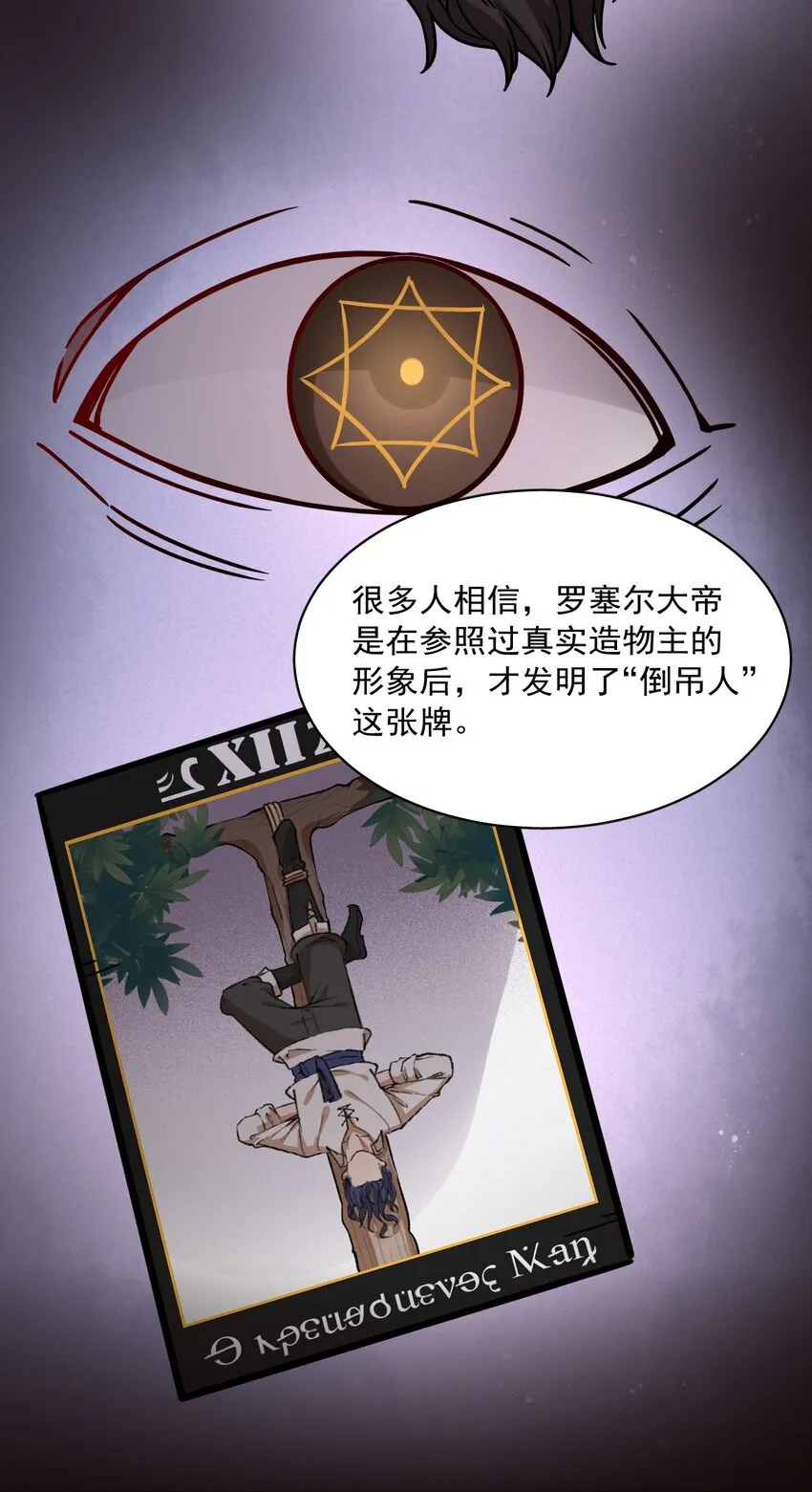 57 第16页