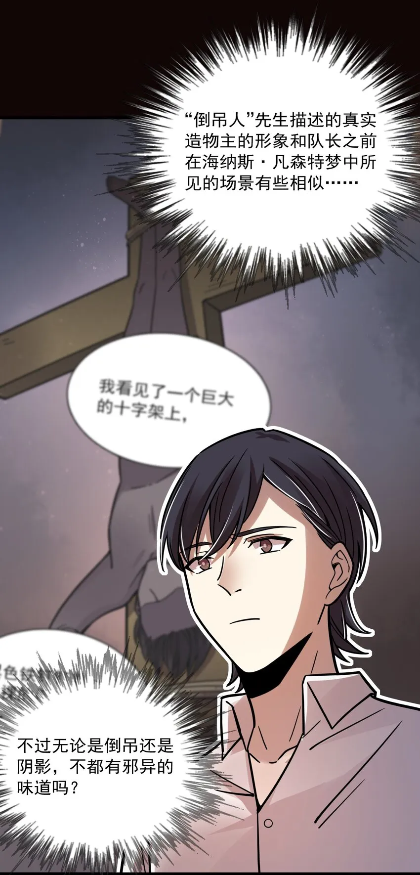 57 第18页