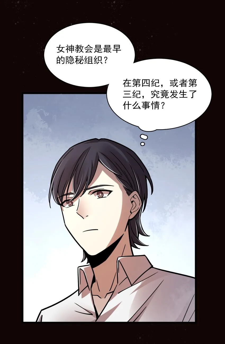 57 第29页