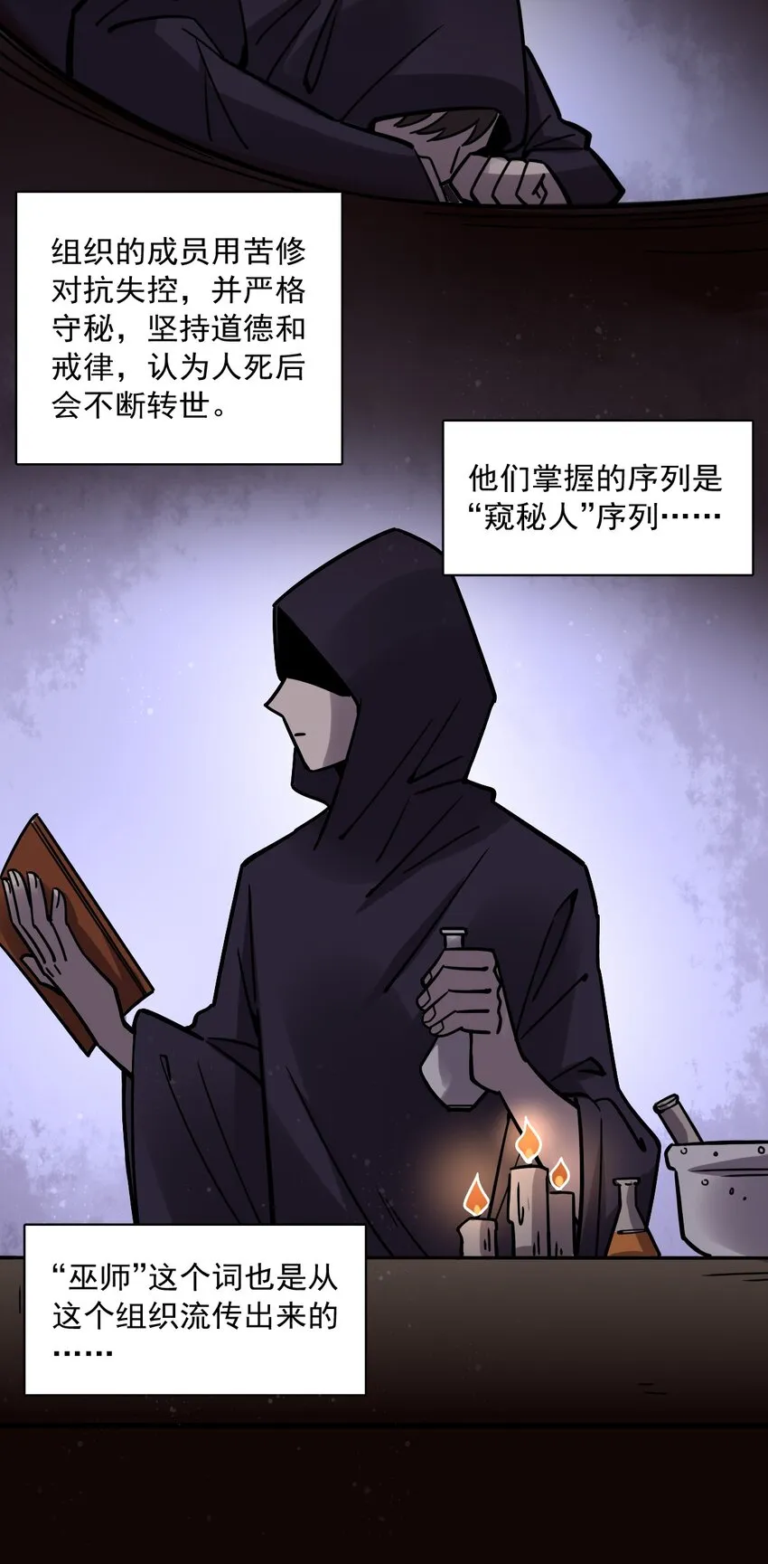 57 第31页