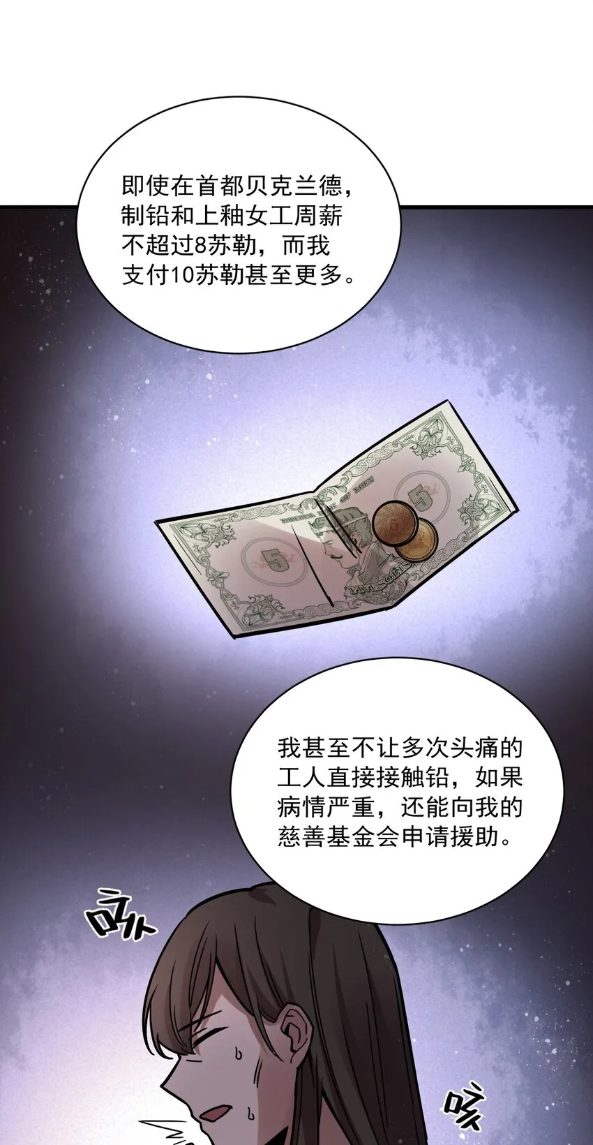 56 第3页