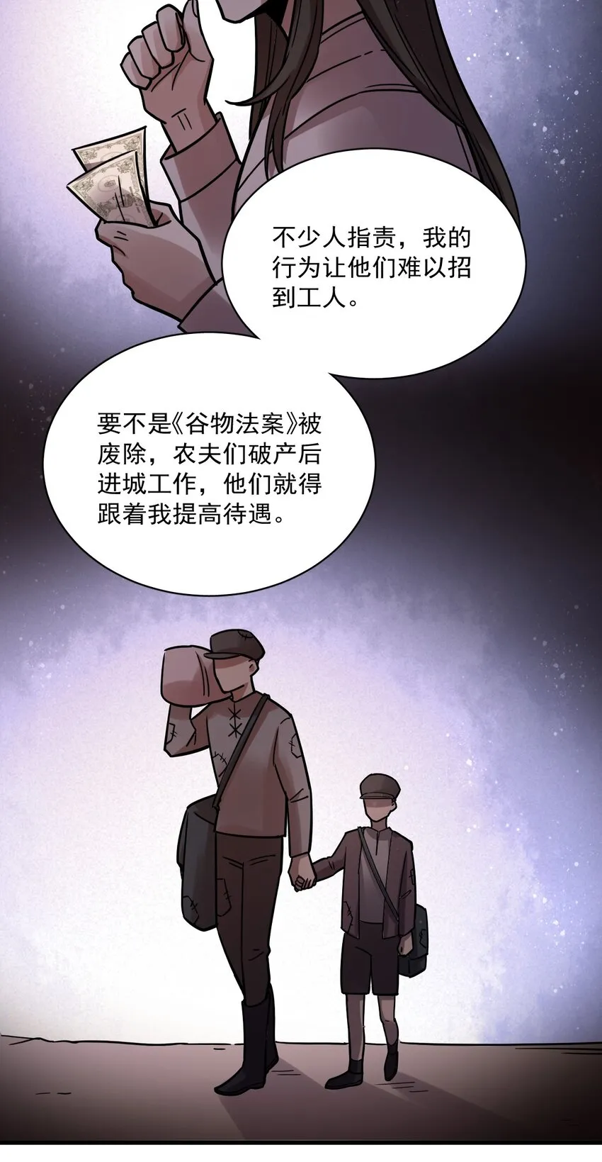 56 第4页
