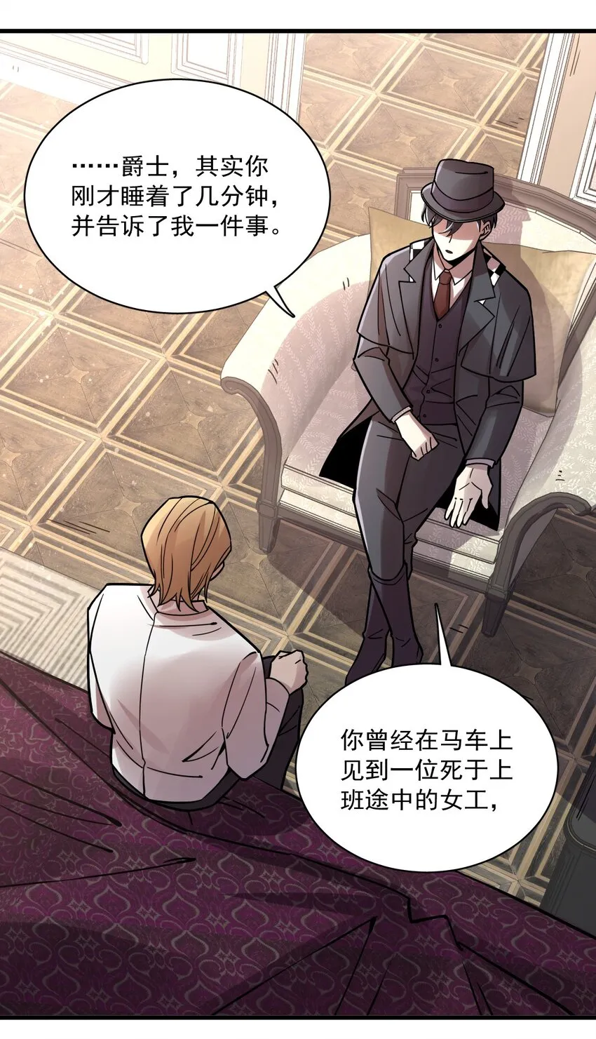 56 第7页