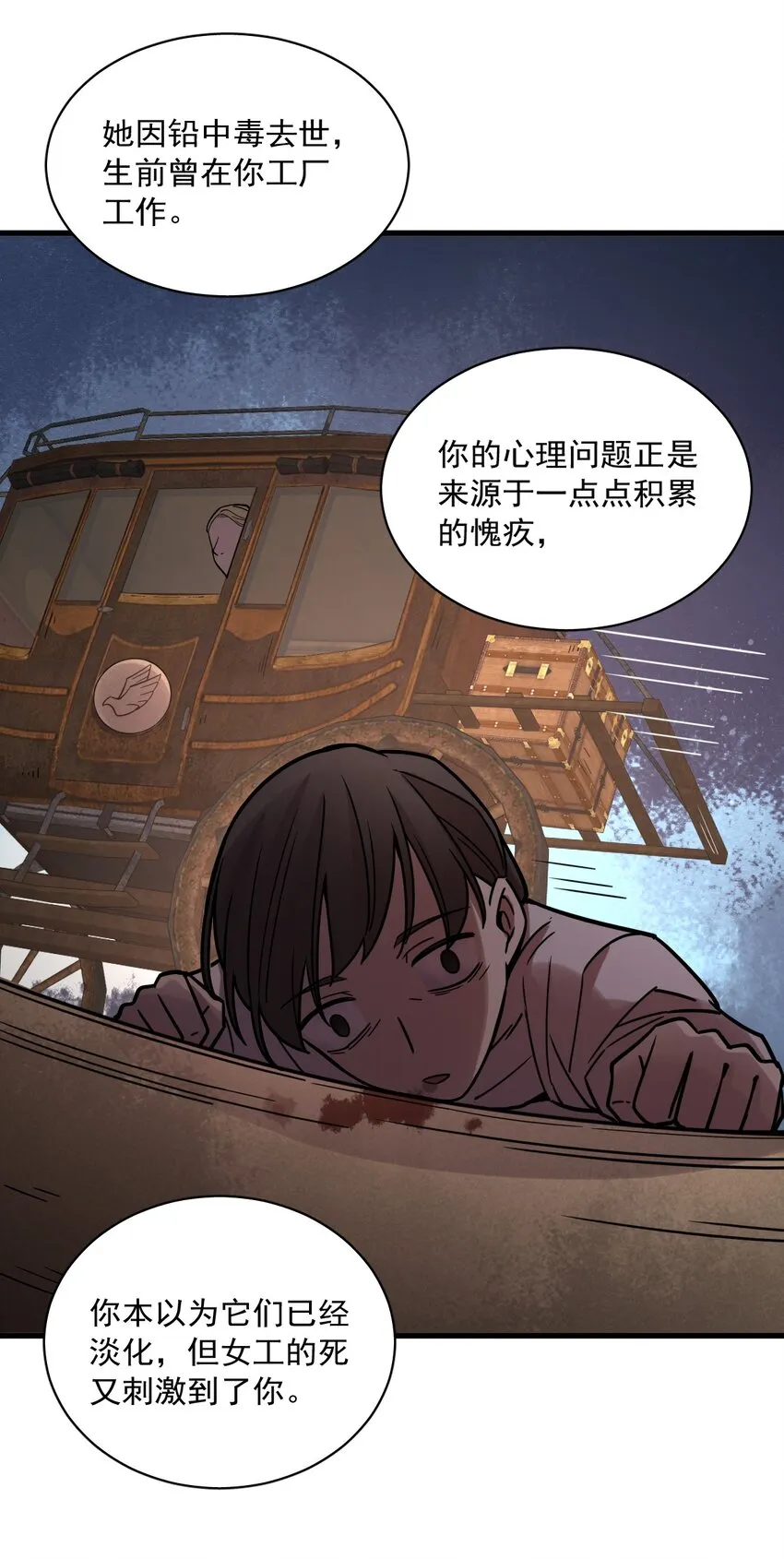 56 第8页