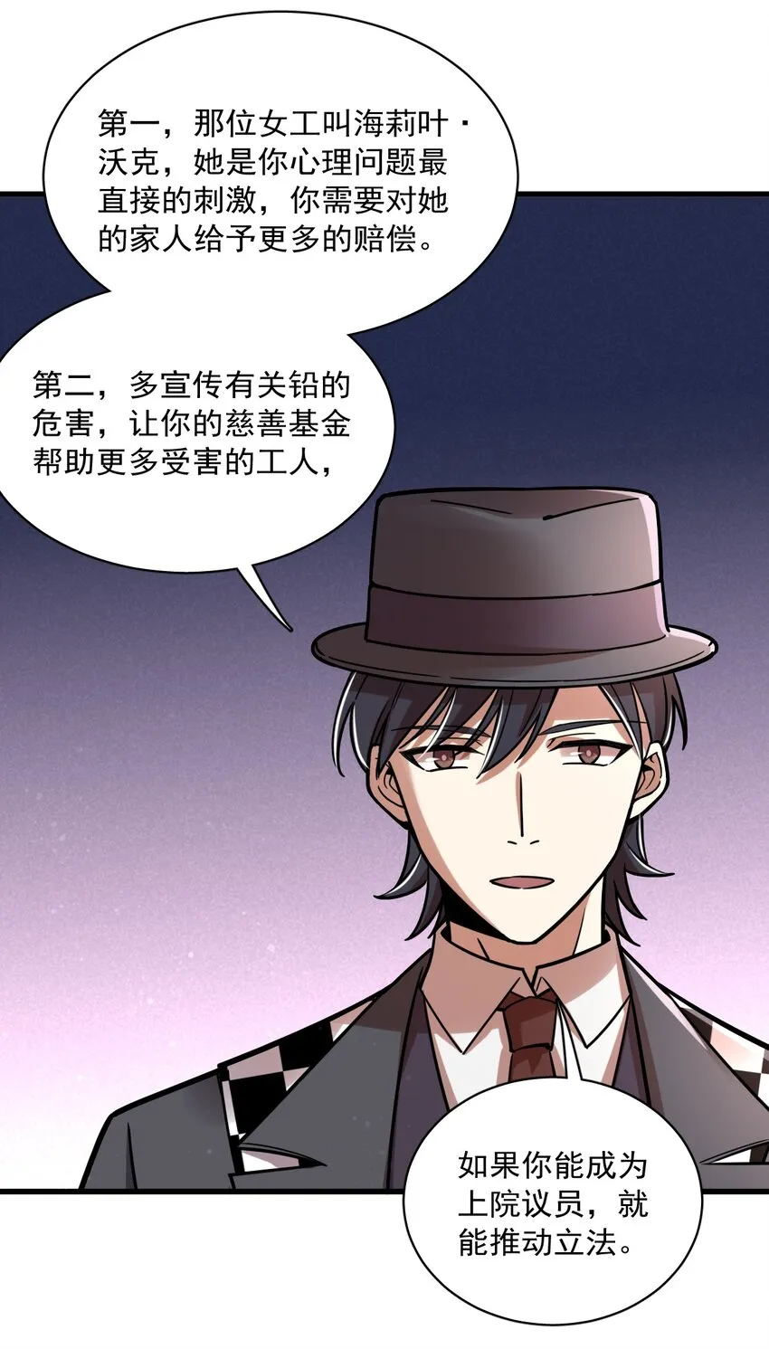 56 第10页