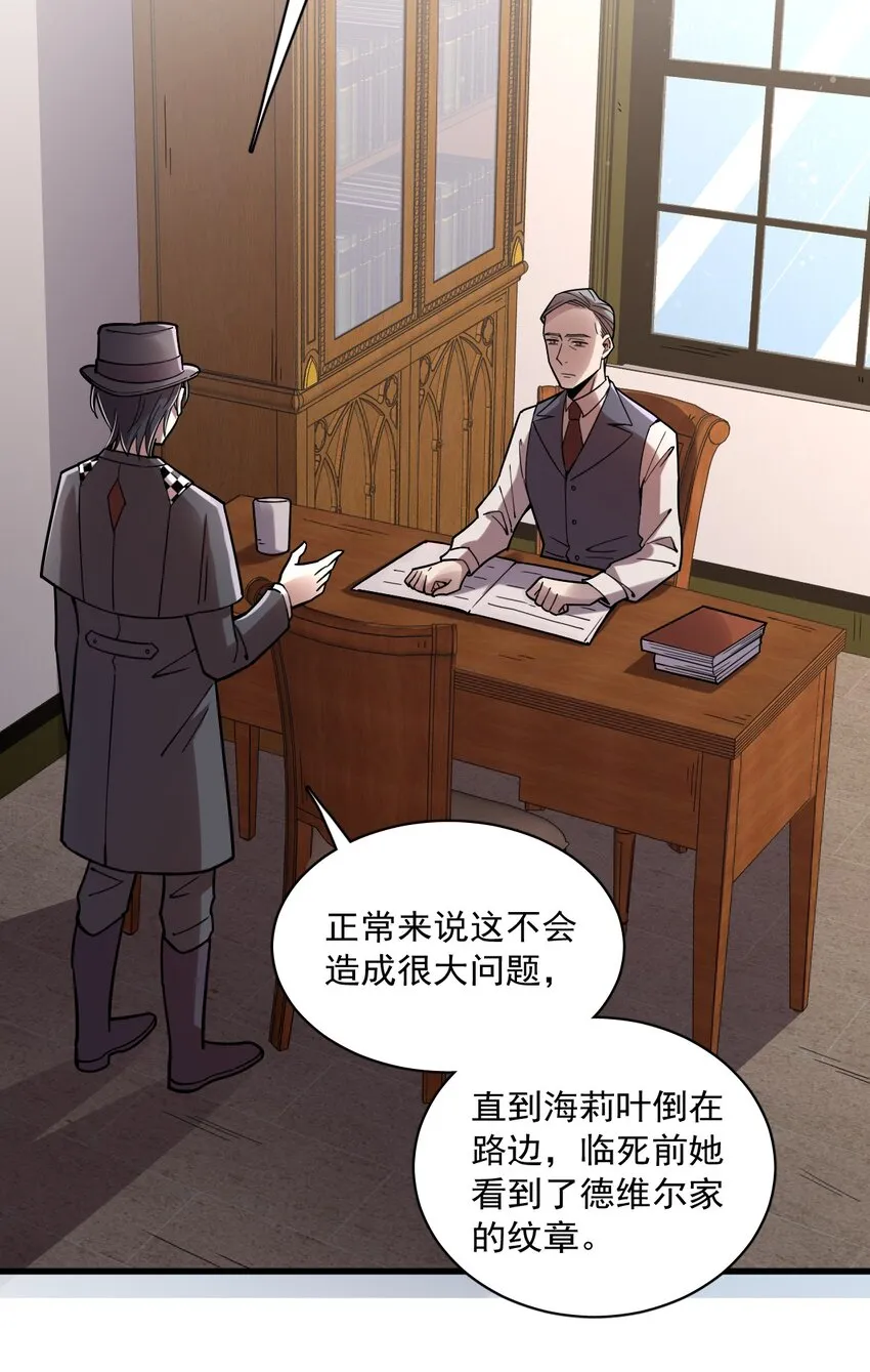 56 第13页