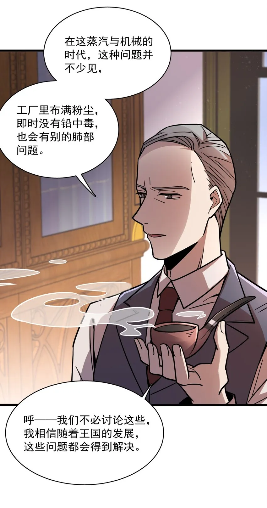 56 第15页