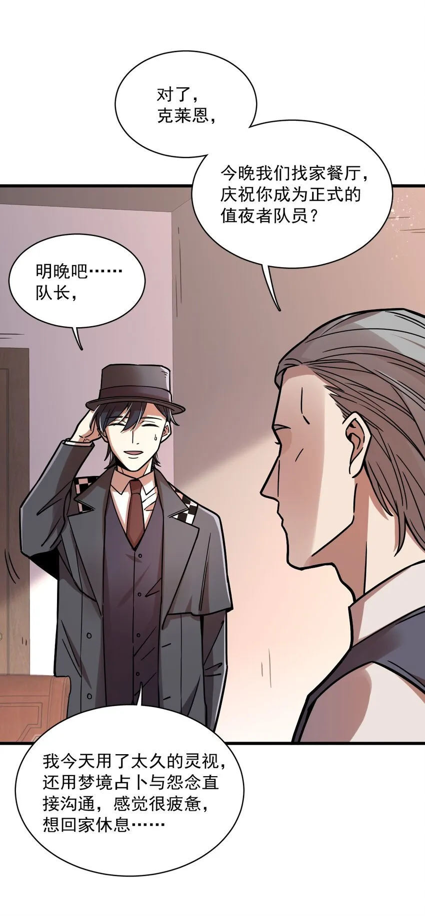 56 第16页