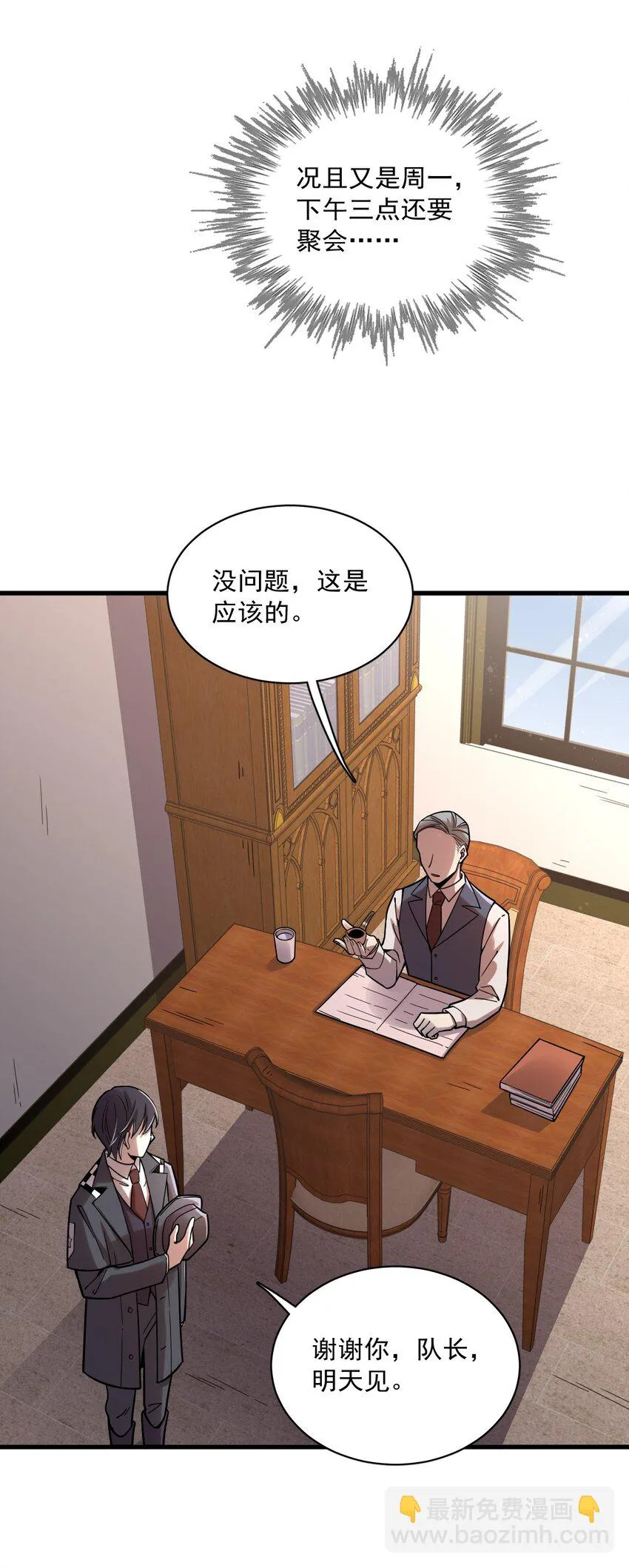 56 第17页